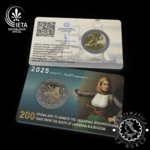 2025 - Cartera Oficial 2 Euro - Coincard BU - GRECIA (Laskarina Bouboulina)