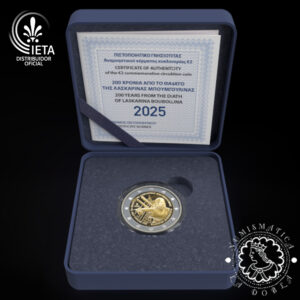 2025 - Cartera Oficial 2 Euro - Estuche PROOF - GRECIA (Laskarina Bouboulina)